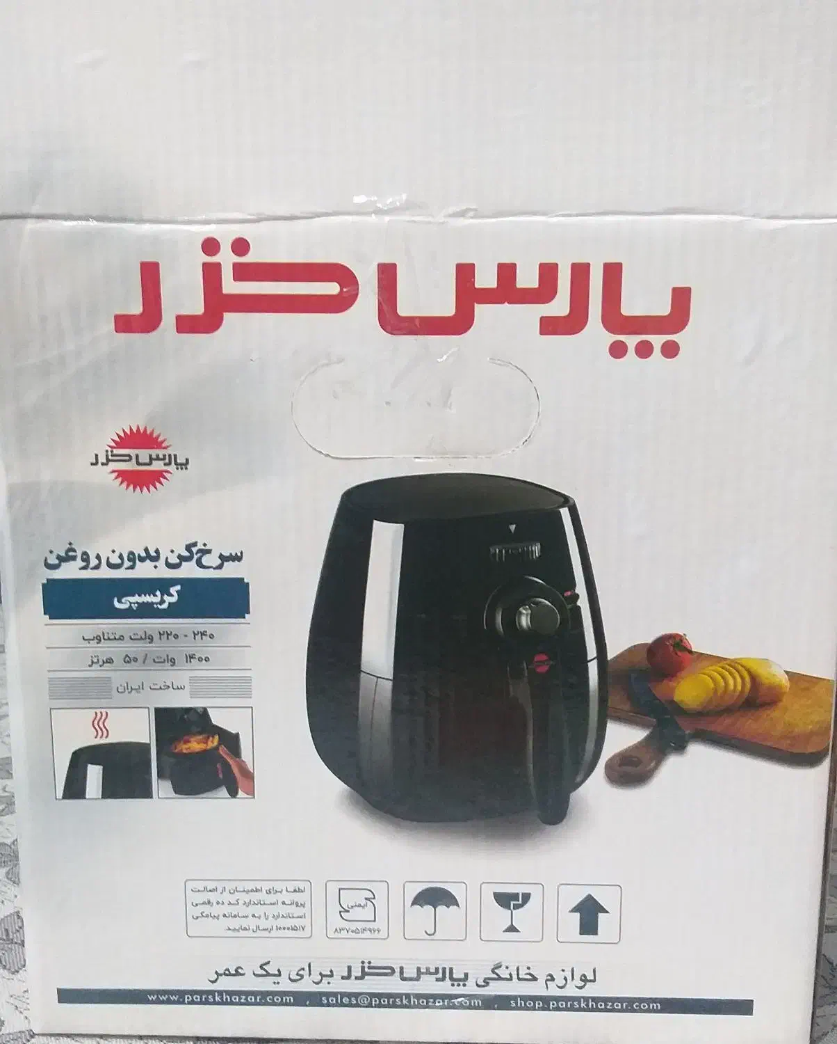 سرخ کن بدون روغن پارس خزر بهمراه ظرف کیک|اجاق گاز و لوازم برقی پخت‌وپز|تهران, ابوذر|دیوار