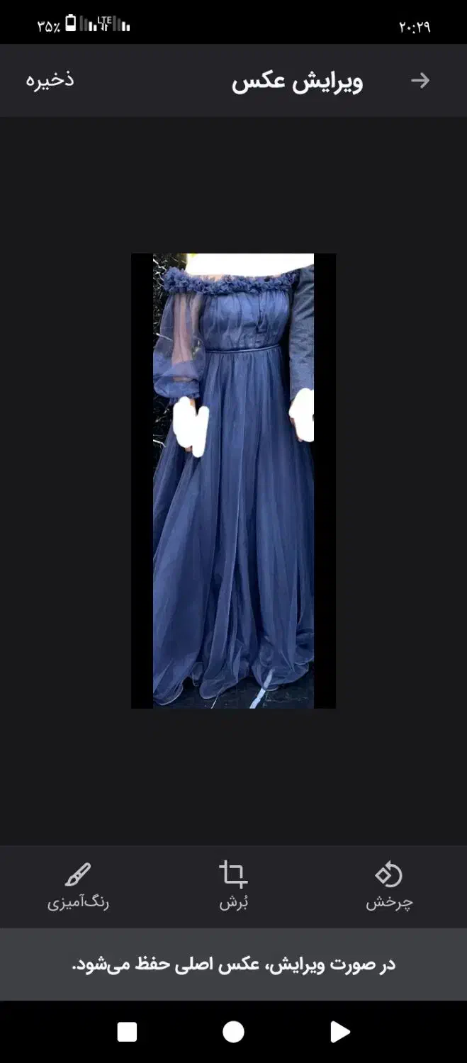 لباس مجلسی نو|لباس|صحنه, |دیوار