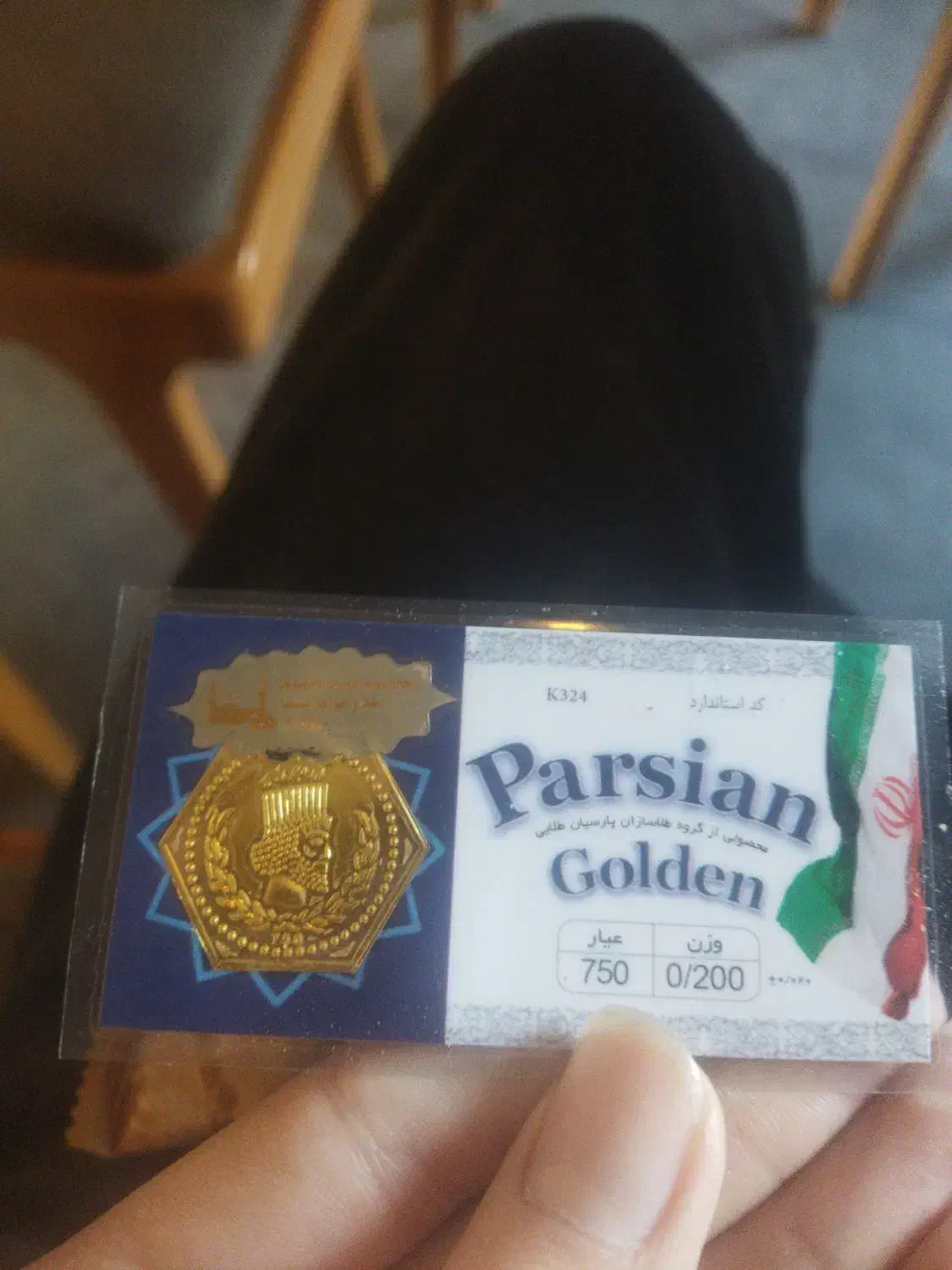 ۲۰۰ سوت|کلکسیون سکه، تمبر، اسکناس|مشهد, موسوی قوچانی|دیوار