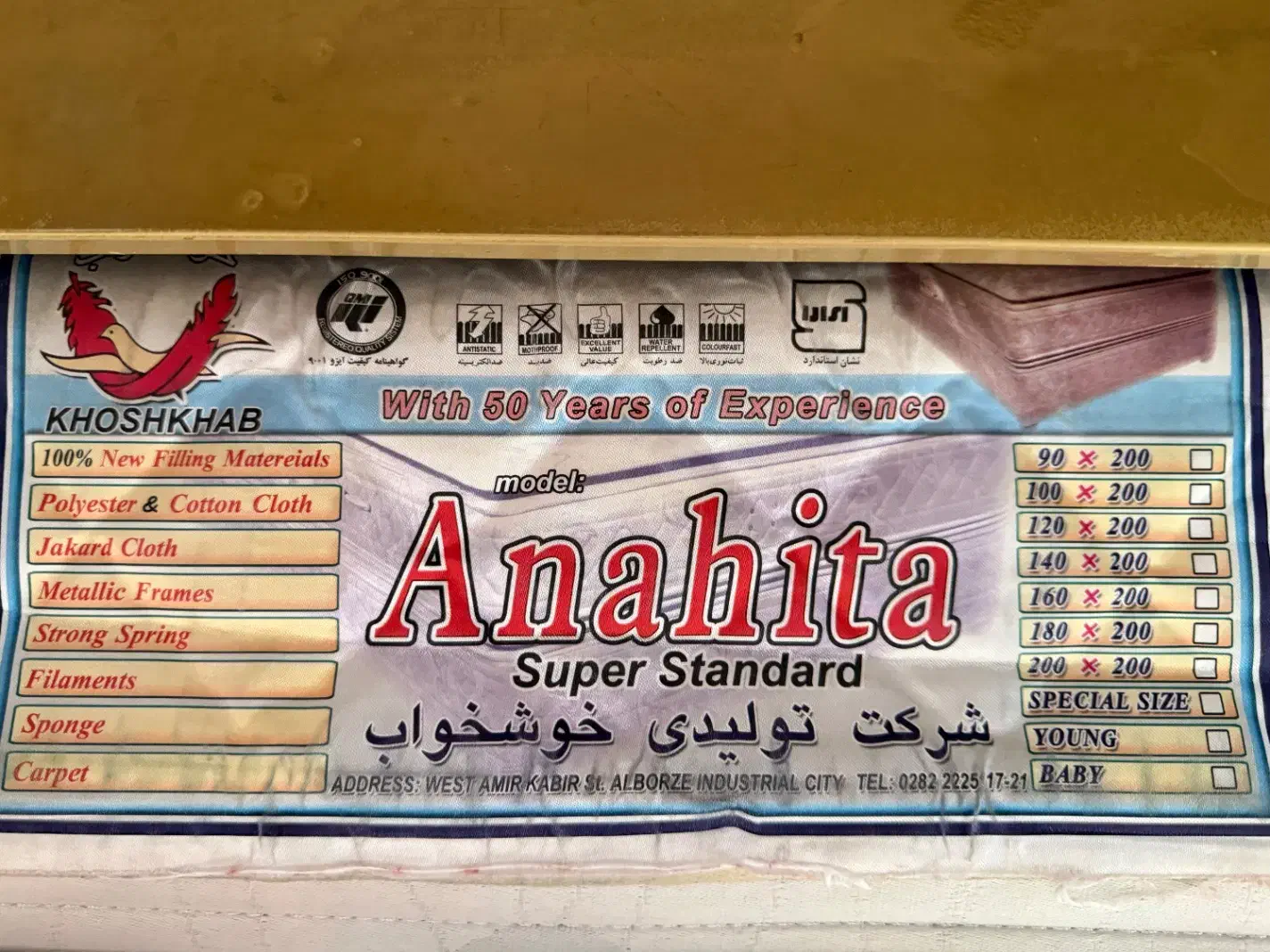 تخت و تشک دو نفره و تشک یک نفره و تشک نوجوان|تخت و سرویس خواب|چاف و چمخاله, |دیوار