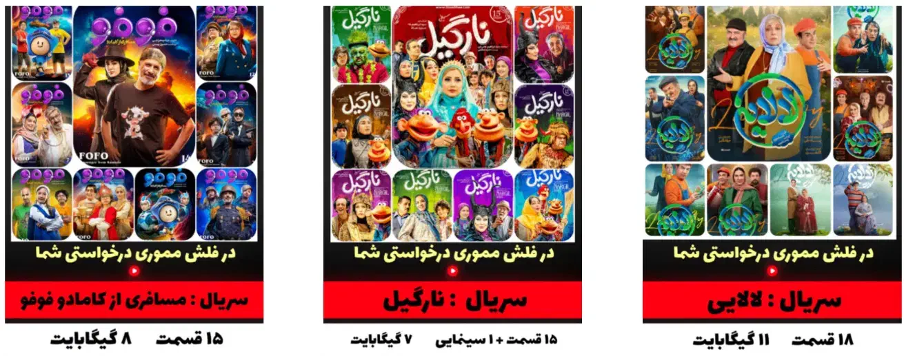 فیلم و سریال و انیمیشن و آهنگ روی هارد و فلش|فیلم و موسیقی|قم, زنبیل آباد|دیوار