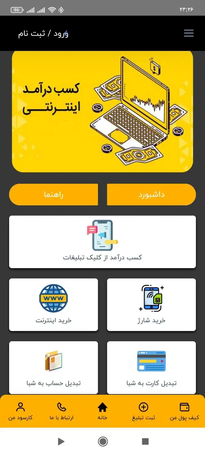 کلی پول به جیب بزن|کارت هدیه و تخفیف|پرند, فاز ۵|دیوار