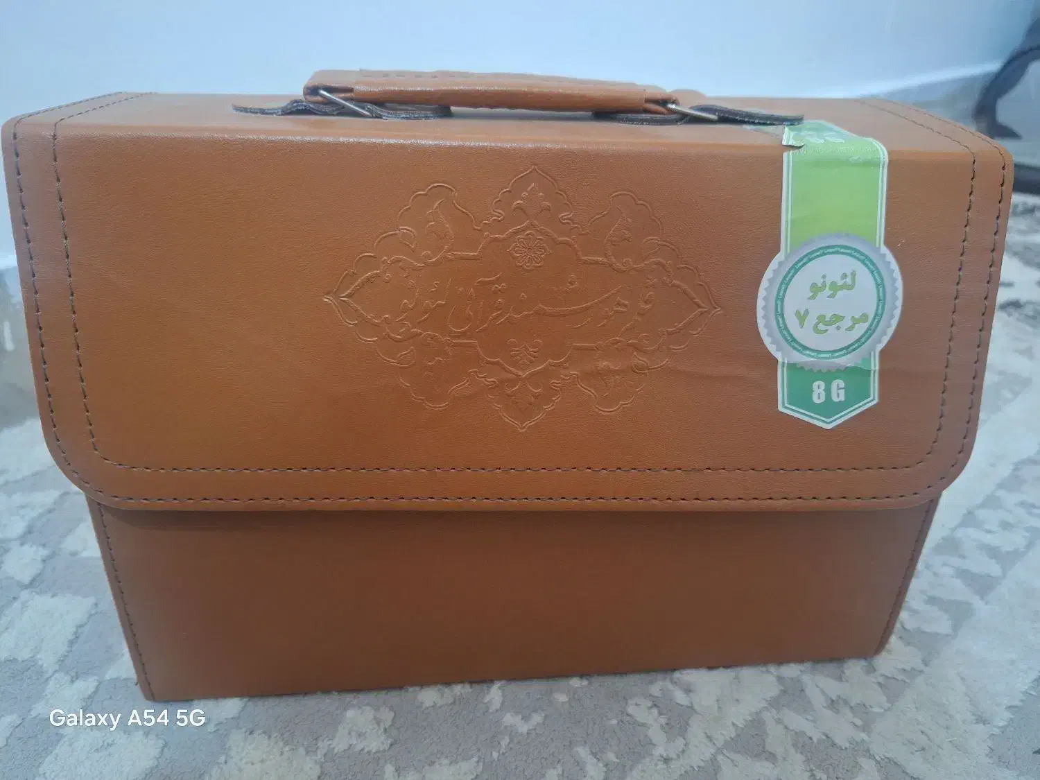 قلم قرآنی لئونو|کتاب و مجله مذهبی|پاکدشت, شهرک امام رضا|دیوار