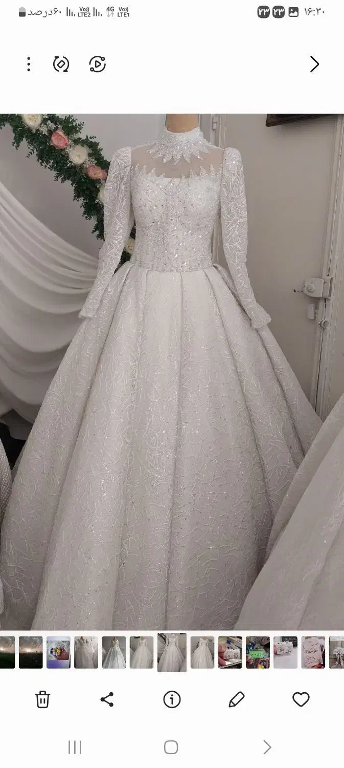 لباس عروس|لباس|خرم‌آباد, |دیوار