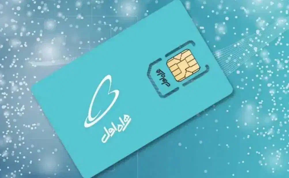 09173117145 سیم‌کارت همراه اول قدیمی بدون زنگ خور|سیم‌کارت|شیراز, زرهی|دیوار