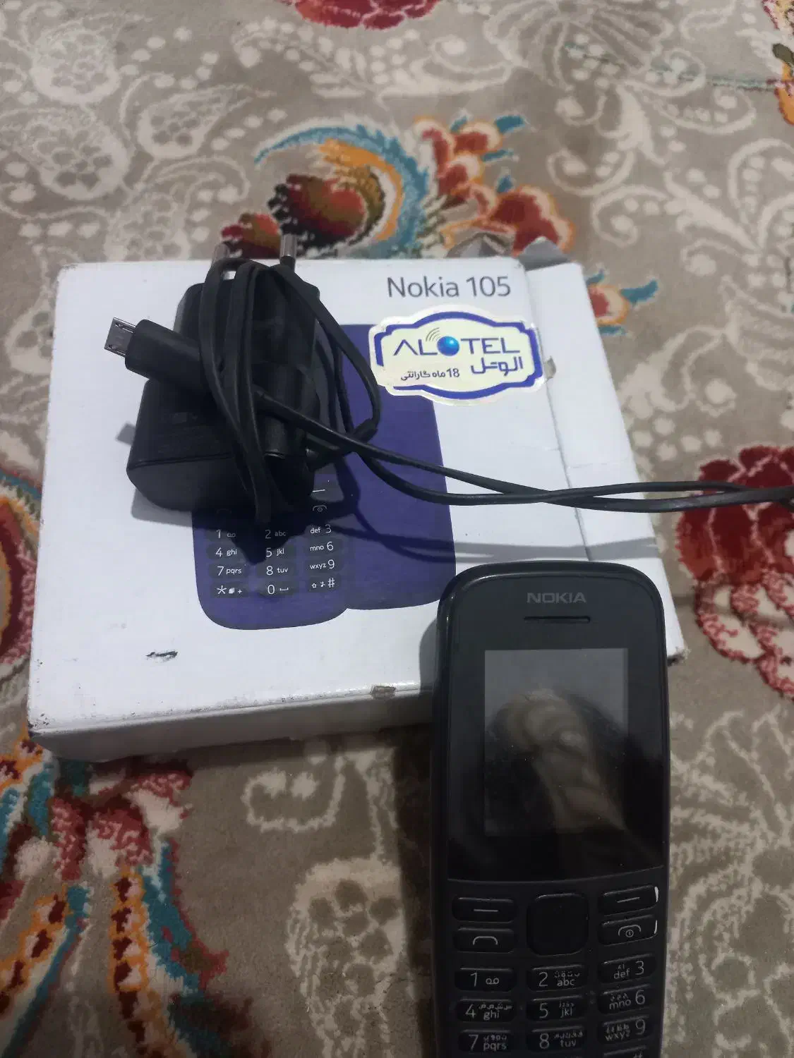 گوشی نوکیا نوباکارتن شارژر|موبایل|نورآباد, |دیوار