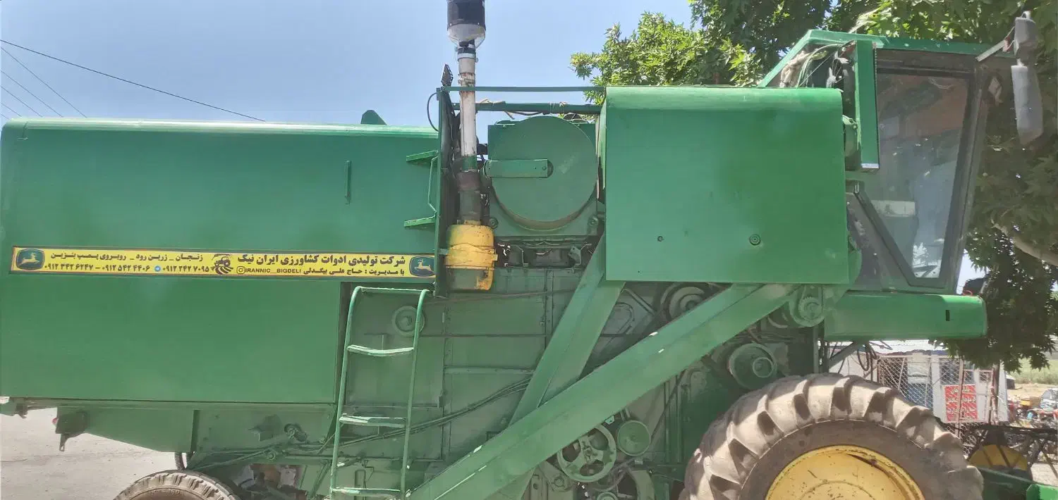 کمباین جاندیر مدل 69|خودرو سنگین|الشتر, |دیوار