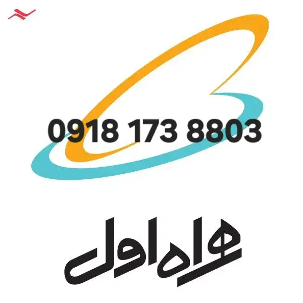 سیم کارت|سیمکارت|سنندج, |دیوار