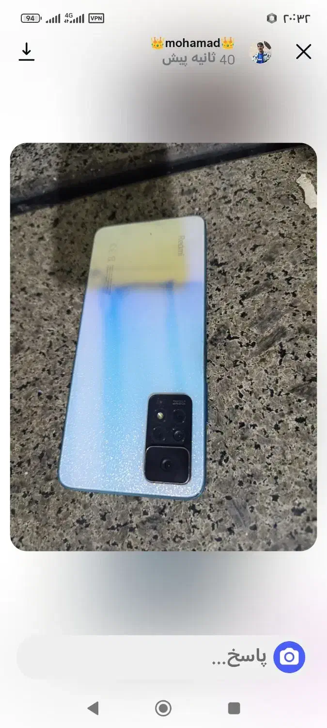 نت پرو 11|موبایل|تبریز, |دیوار