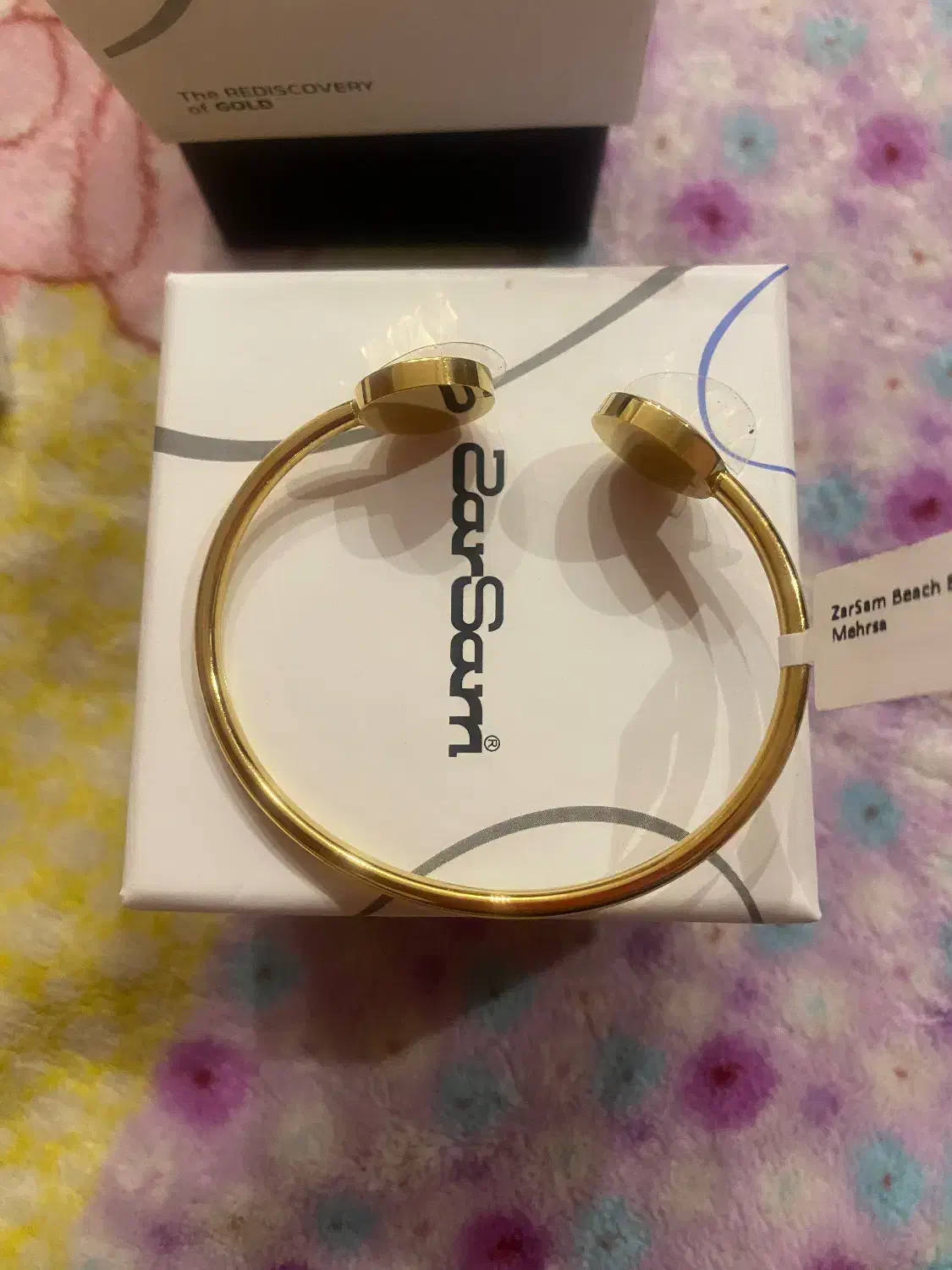 بدلیجات رز سام|بدلیجات|اصفهان, توپخانه ارتش|دیوار