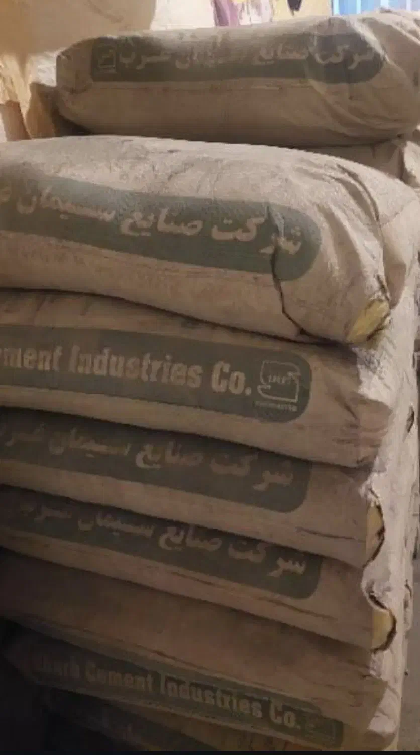 سیمان|مصالح و تجهیزات ساختمان|میاندوآب, |دیوار