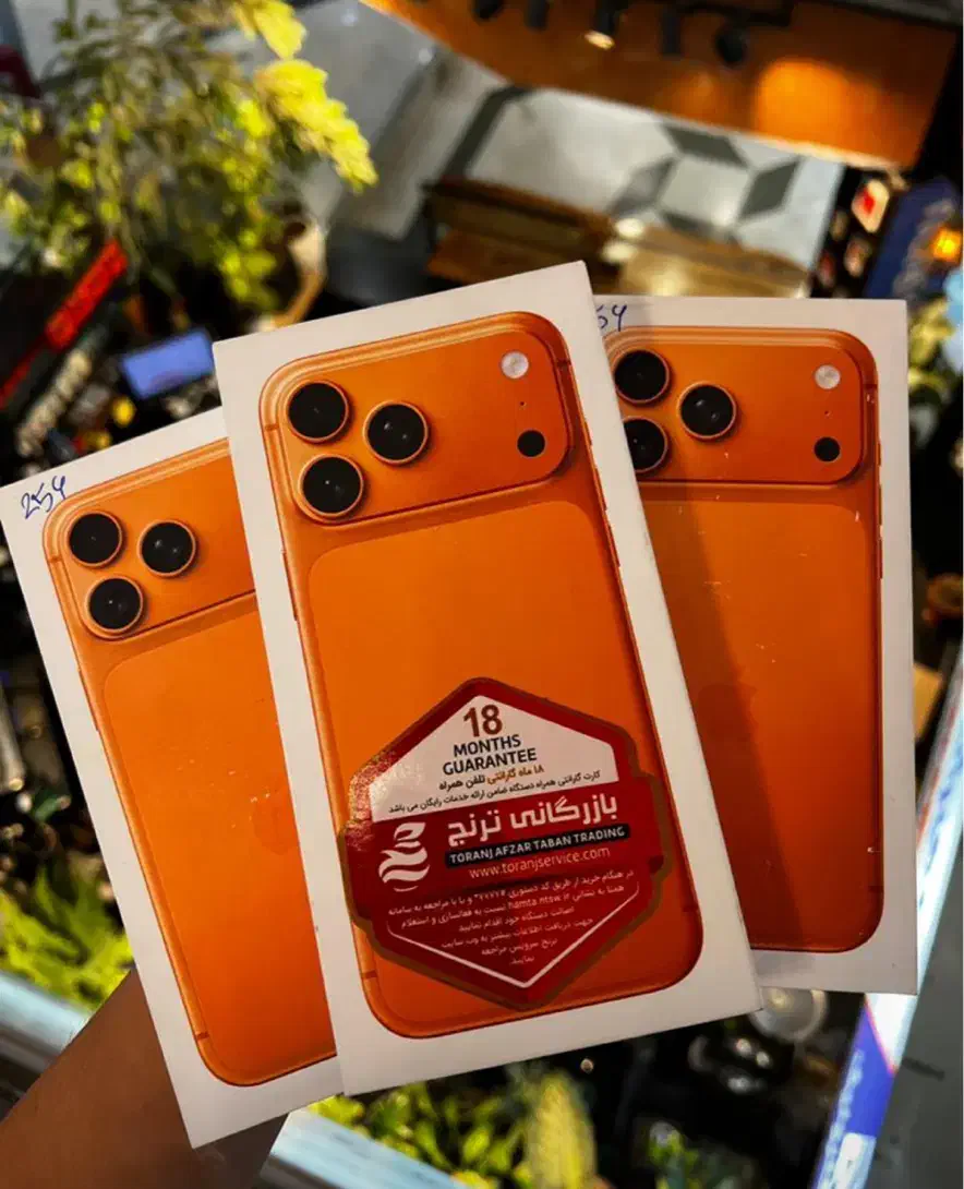 طرح تعویض و اقساط ۱۷پرومکس با سری پایین تر ایفون|موبایل|تهران, صادقیه|دیوار