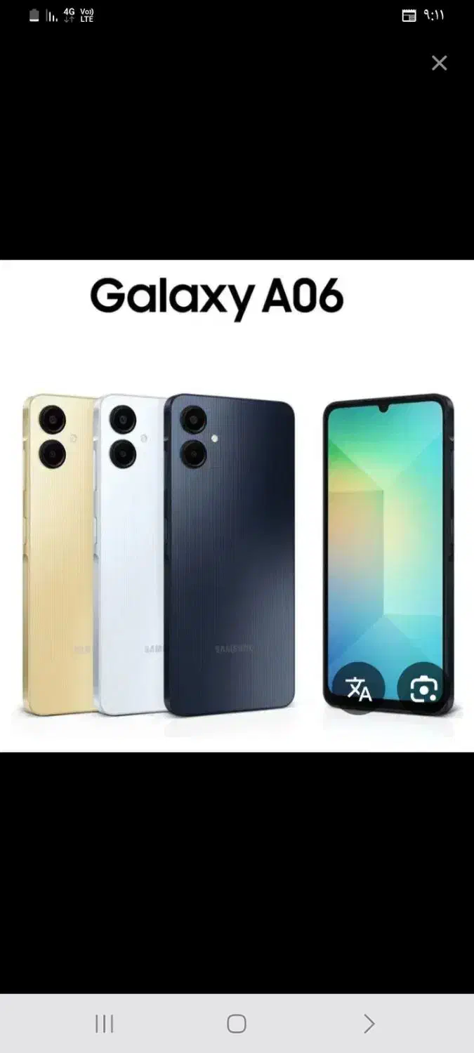سامسونگ A06 در حد نو|موبایل|کرخه, |دیوار