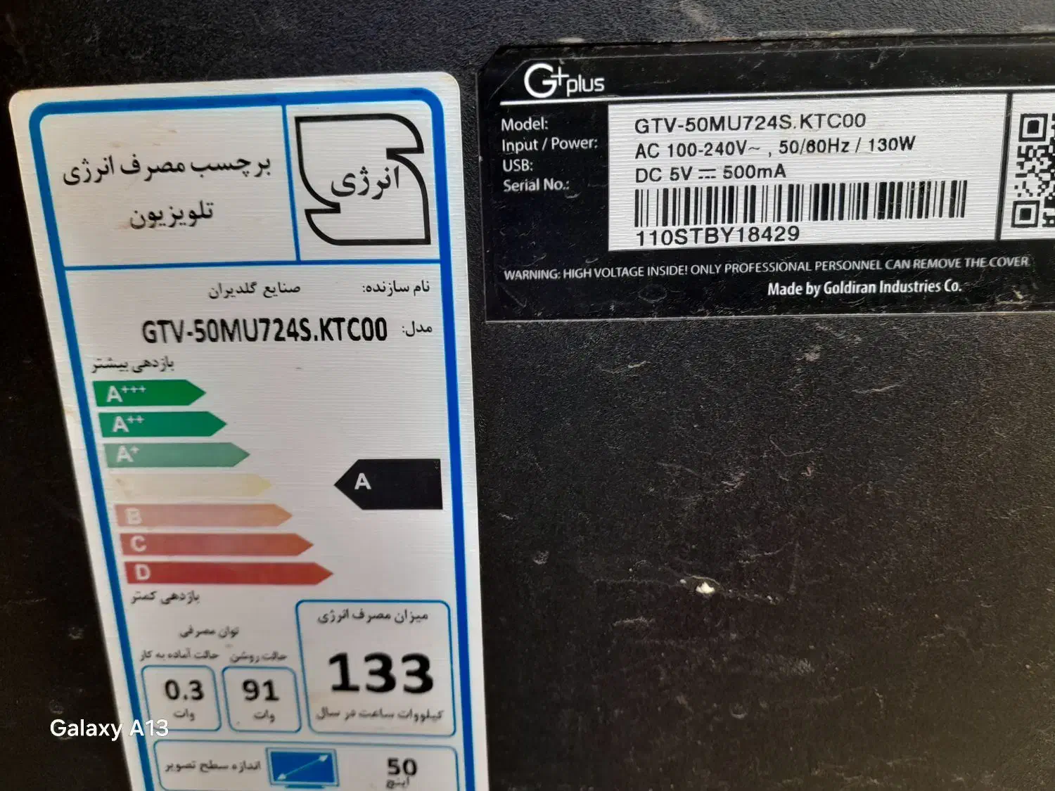 برد کامل وسالم تلوزیون ال ای دی جی پلاس ۵۰ اینچ|تلویزیون و پروژکتور|نجفآباد, شهید بهشتی|دیوار