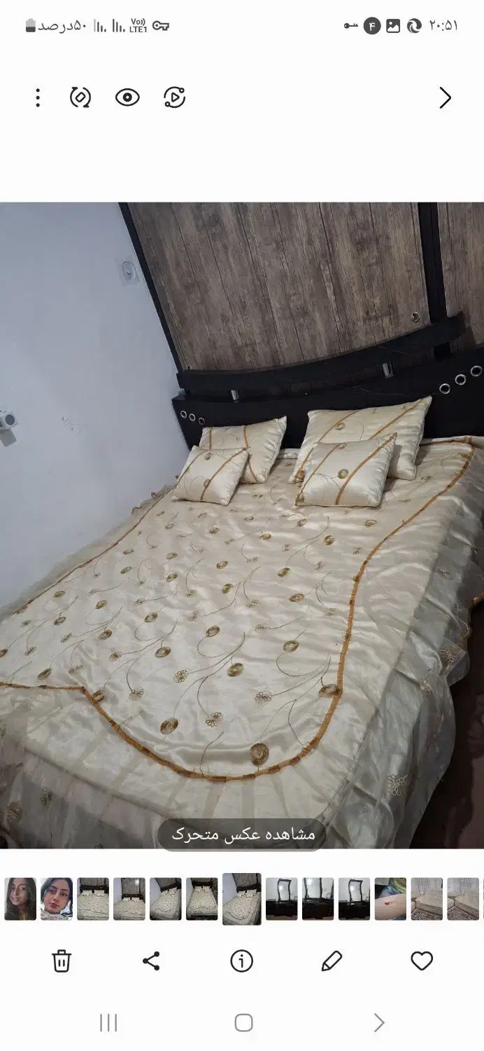 روتختی|سرویس روتختی|میانه, |دیوار