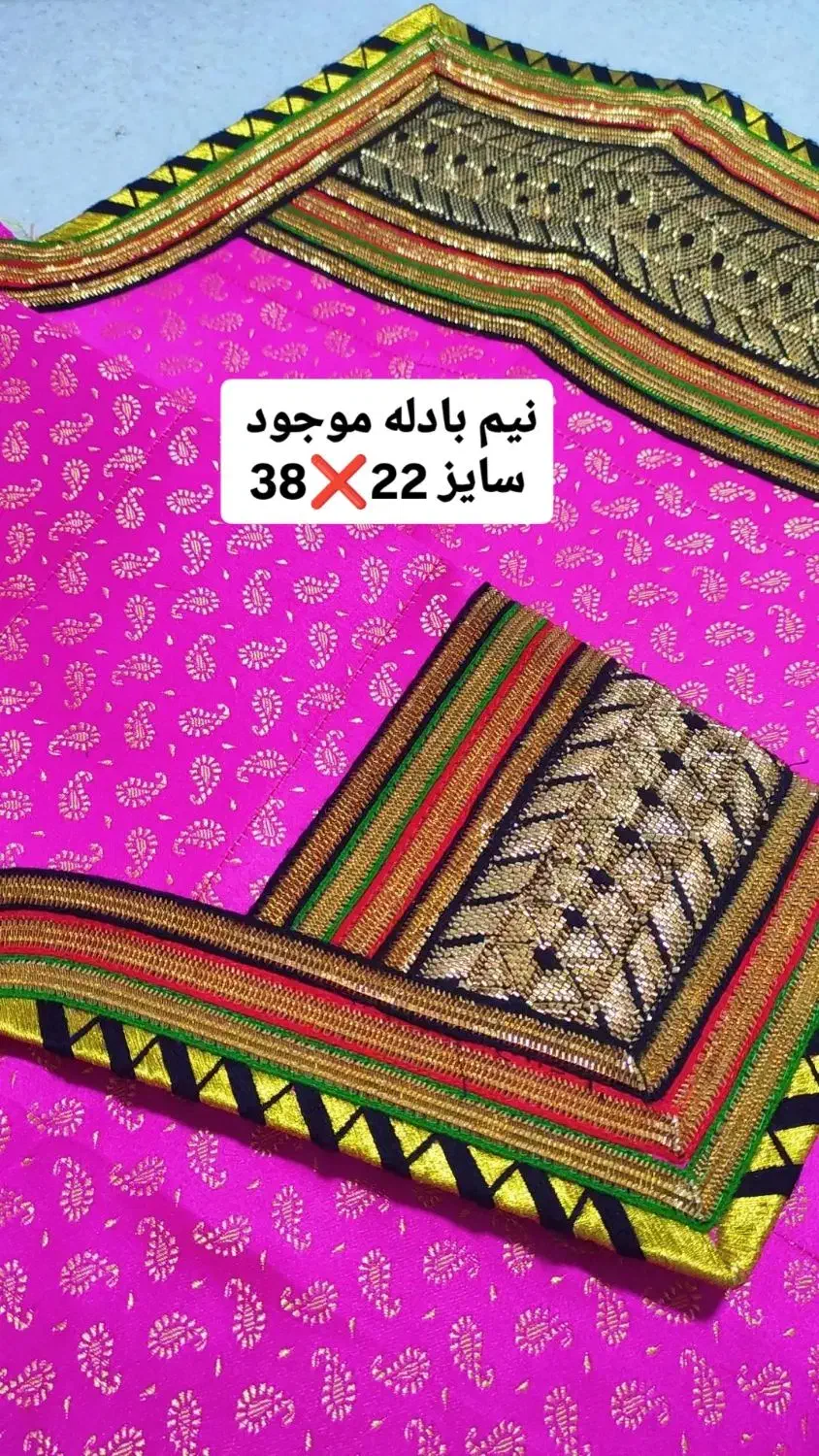 شلوار بندری|لباس|میناب, |دیوار