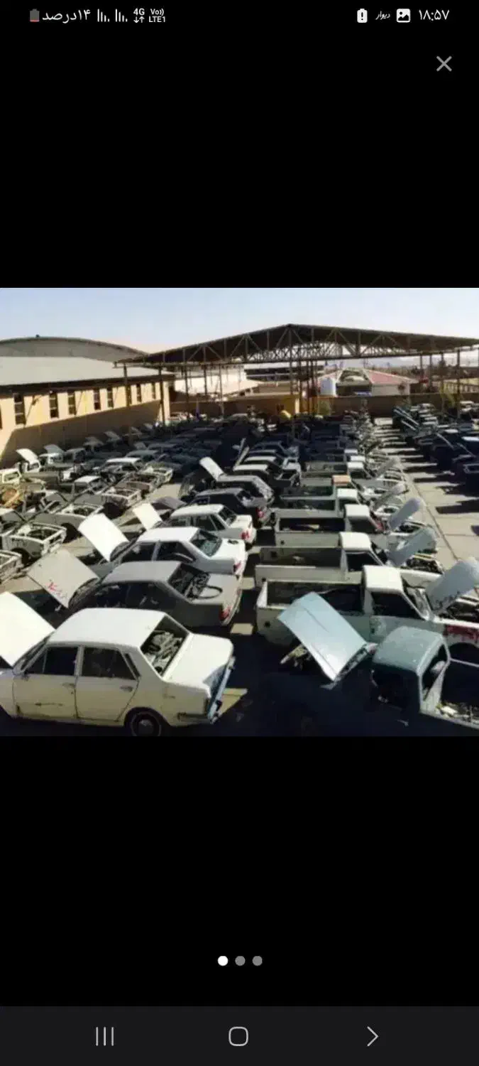 مرکزخرید خودرو اسقاطی|خدمات موتور و ماشین|قوچان, |دیوار