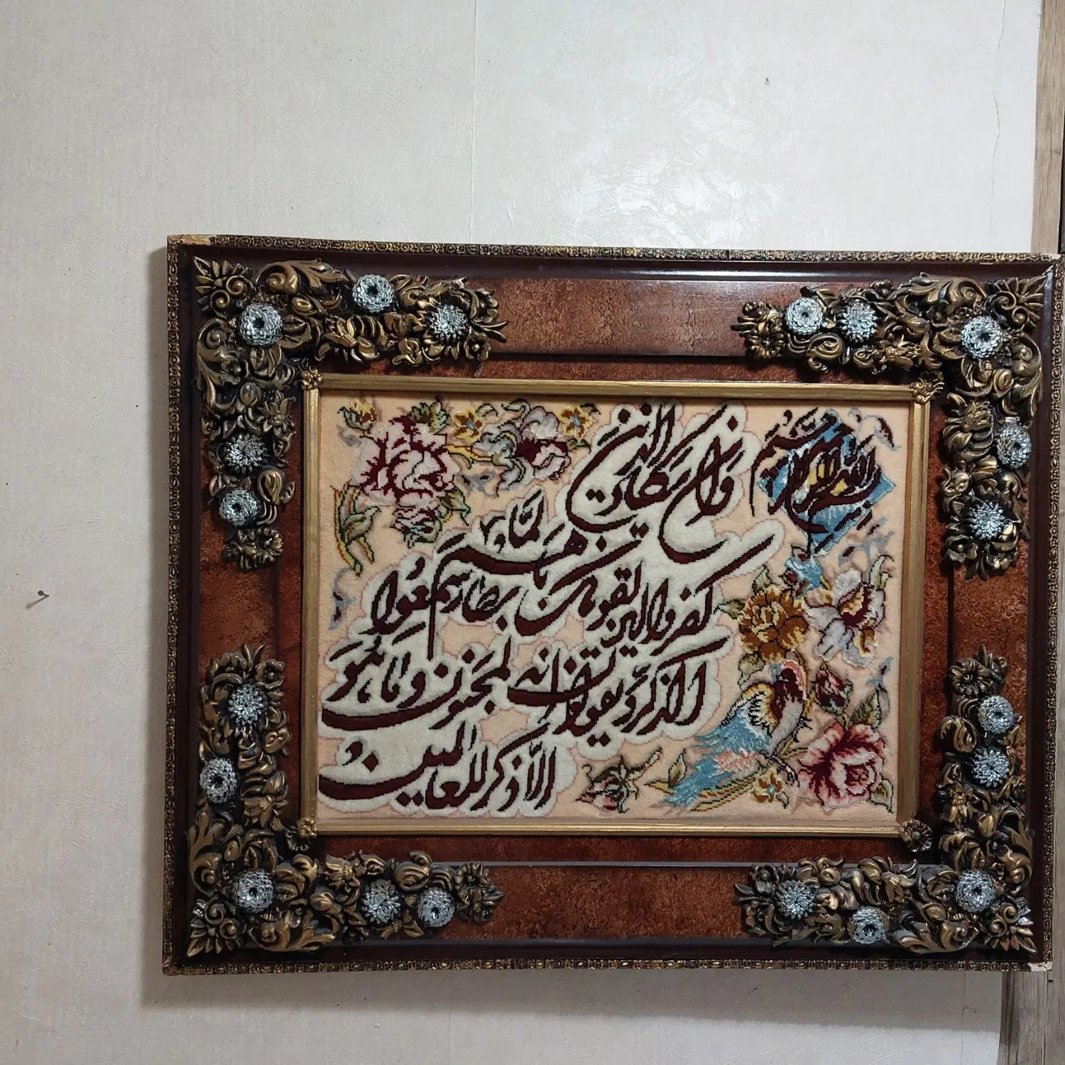 تابلو فرش دستبافت|تابلو فرش|تهران, سازمان برنامه جنوبی|دیوار