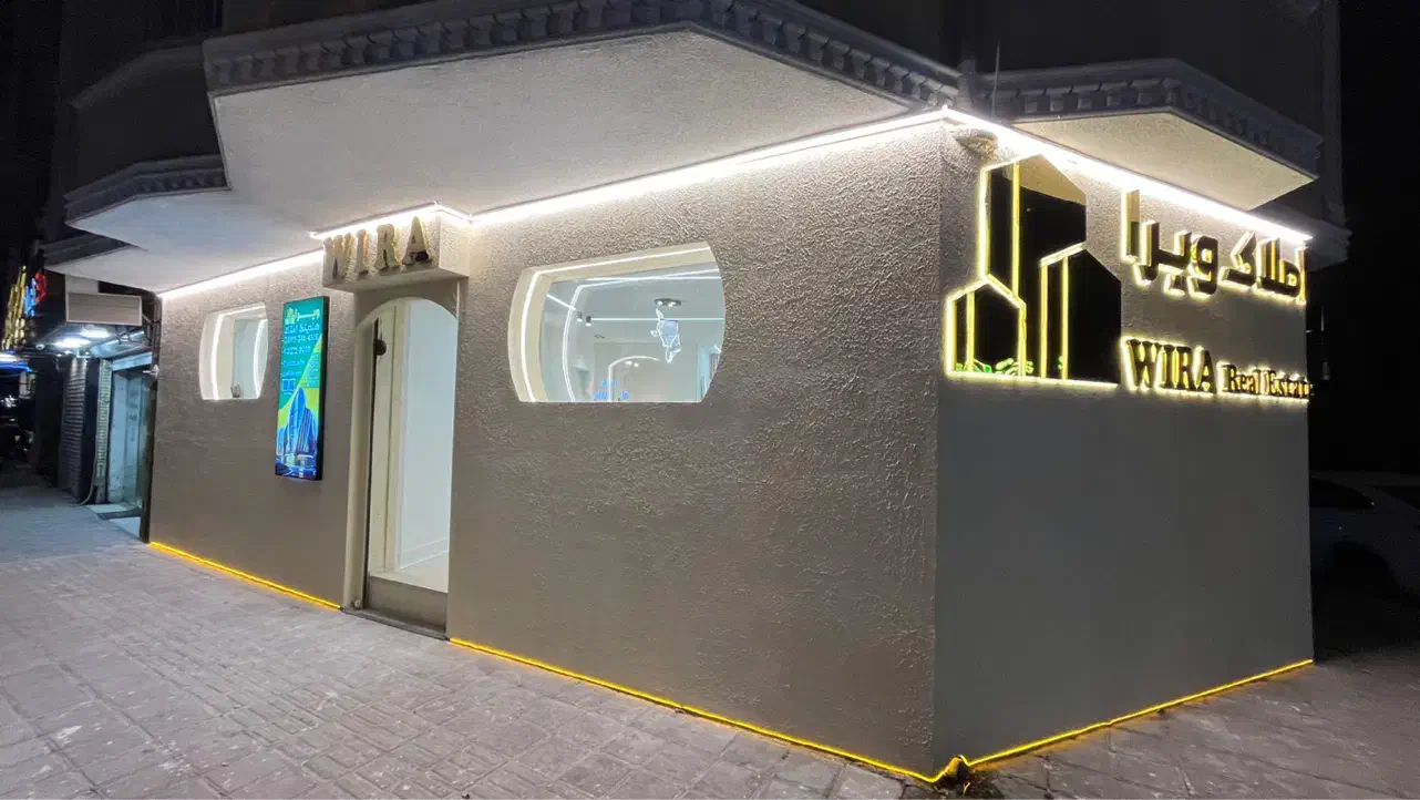 استخدام و جذب مشاور در هلدینگ املاک ویرا گلسار|استخدام بازاریابی و فروش|رشت, کاکتوس|دیوار