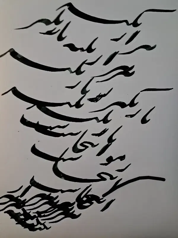 آموزش خط جهت دانشجویان و بازنشستگان با تخفیف ویژه|خدمات آموزشی|تهران, فلسطین (میدان انقلاب)|دیوار