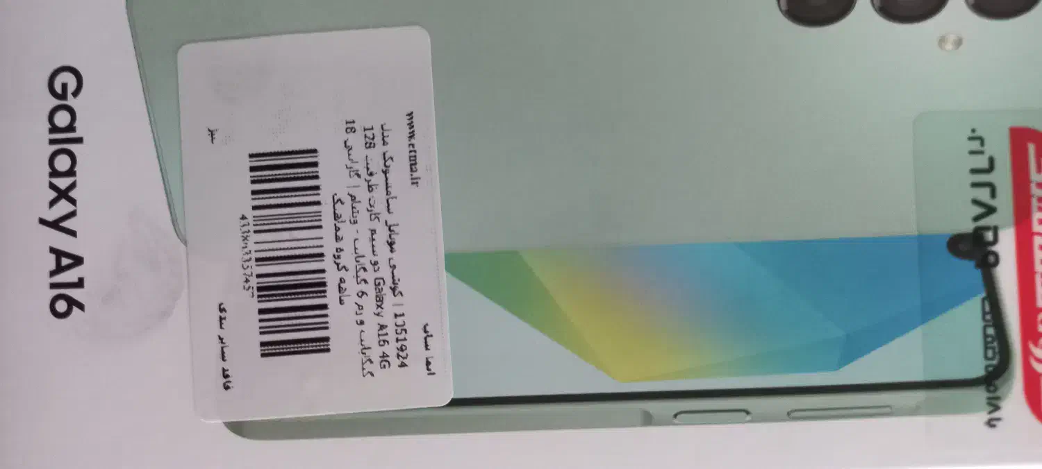 گوشی موبایل A16|موبایل|تایباد, |دیوار