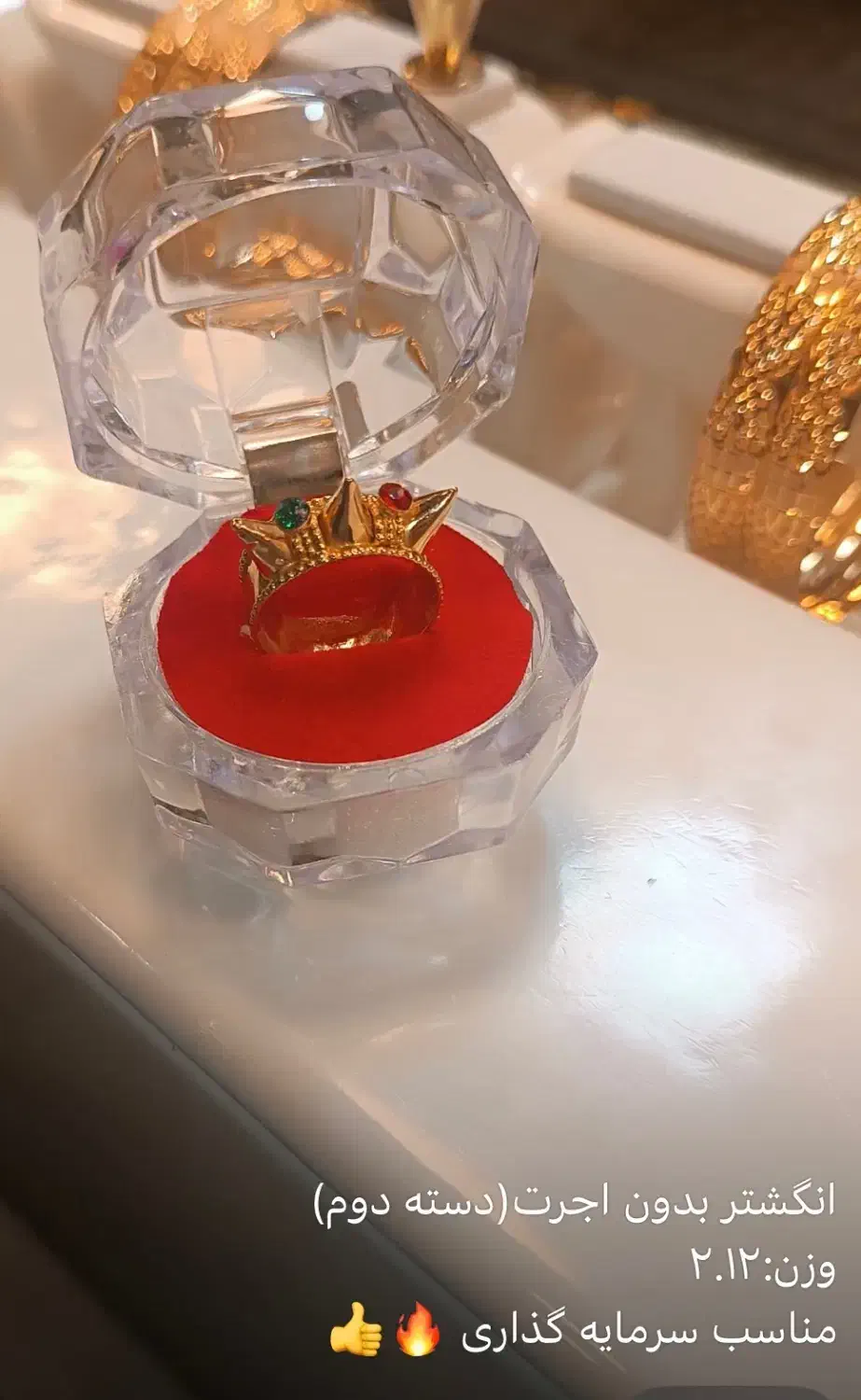 طلای بدون اجرت|جواهرات|میناب, |دیوار