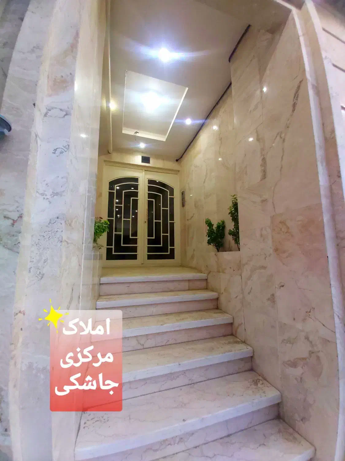 زیتون ۱۴۰ متر آپارتمان به قیمت رسیده جاشکی|فروش آپارتمان|قدس, شهرک صنعتی زاگرس|دیوار