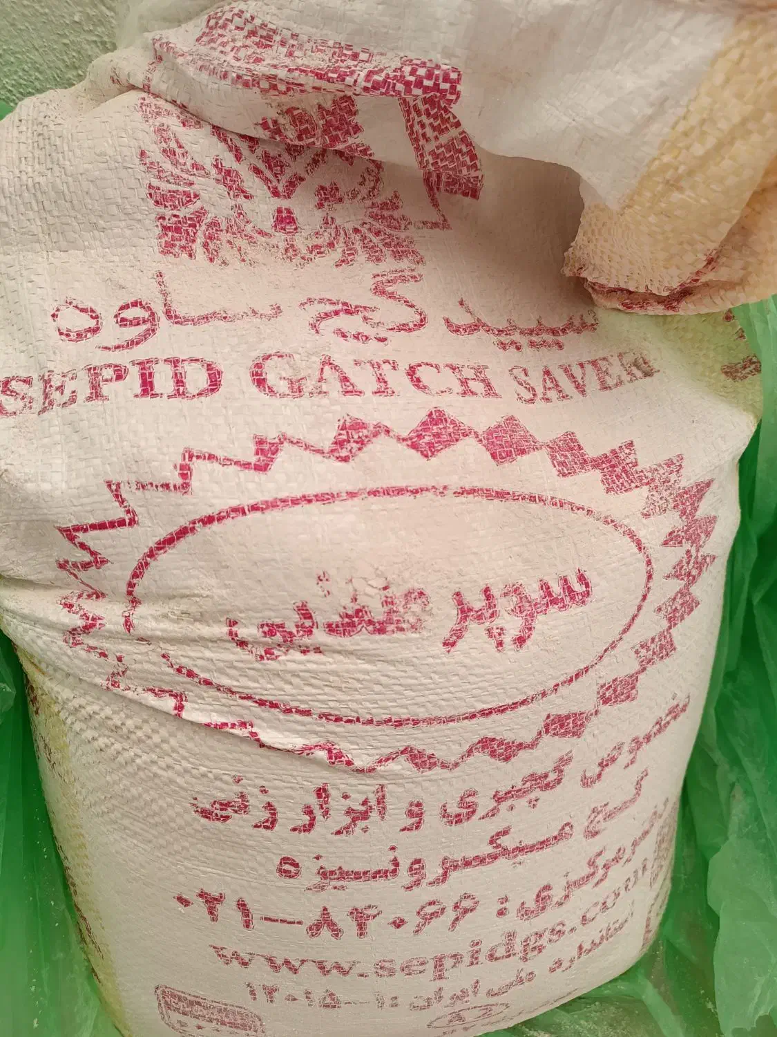 تعدادی گچ|حراج|تهران, قصر فیروزه ۱|دیوار