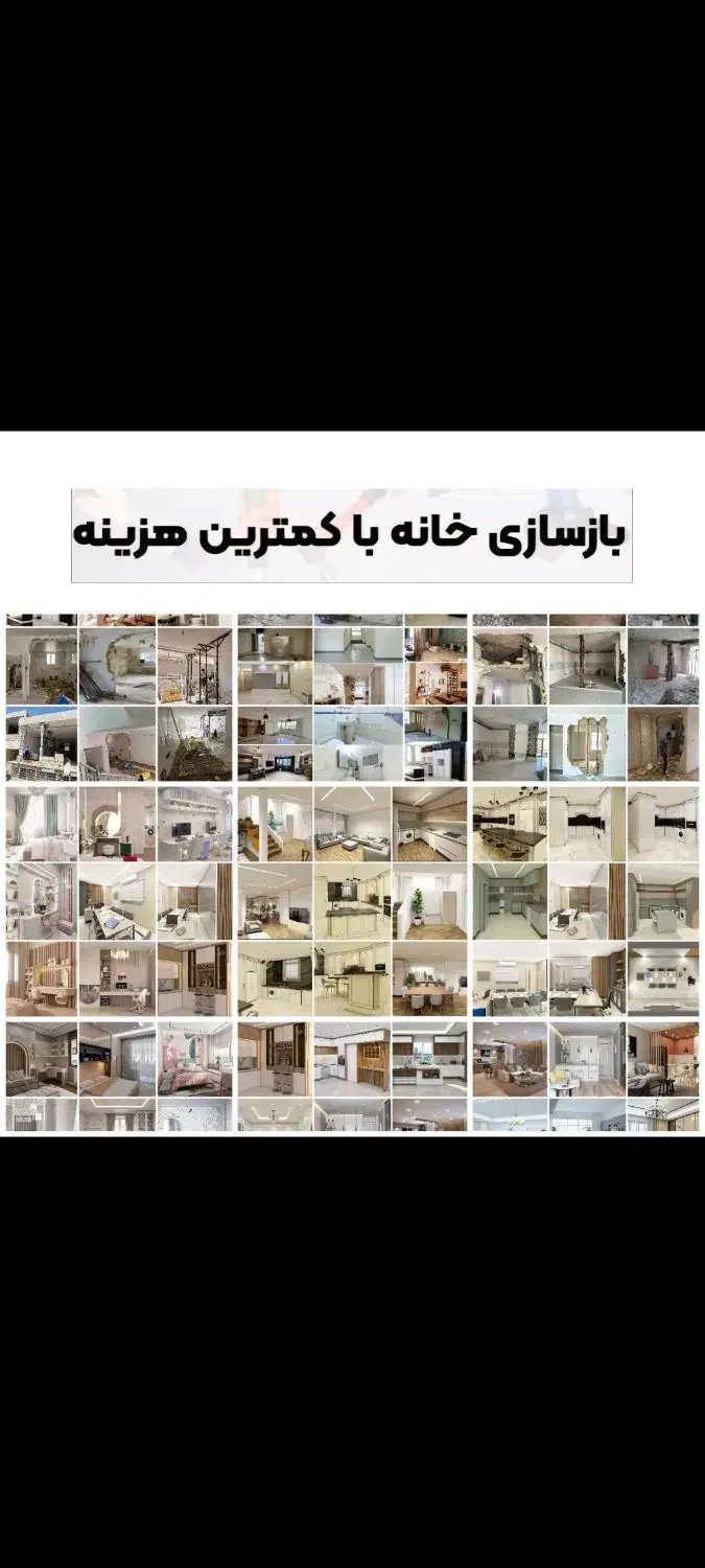 عمده فروش کاغذدیواری از 18000 / کفپوش / پرده|خدمات پیشه و مهارت|اصفهان, ملک‌شهر|دیوار