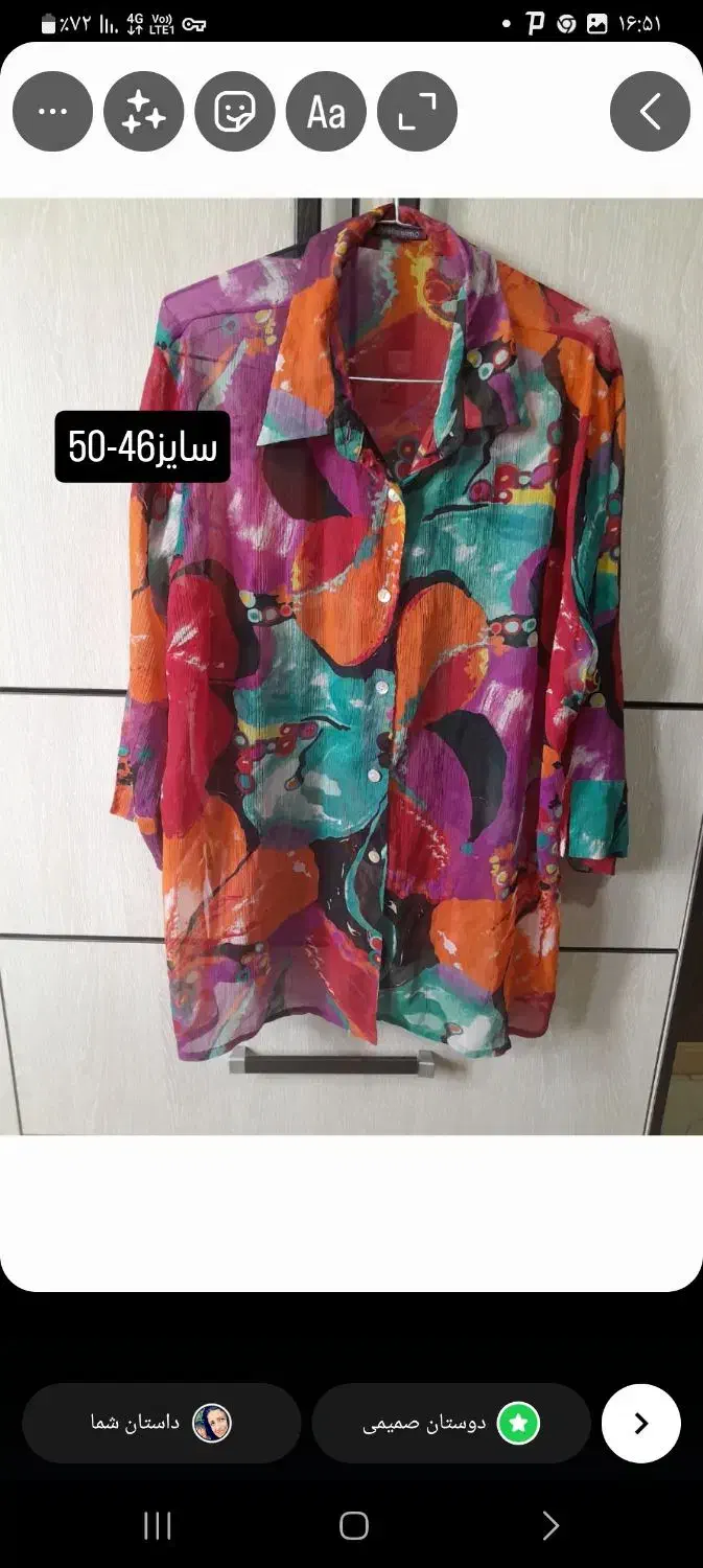 شومیز زنانه|لباس|پیشوا, |دیوار