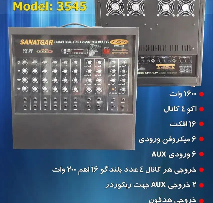 صنعتگر ۴ کیت و ۱۶ افکت|صوتی و تصویری|شوشتر, |دیوار