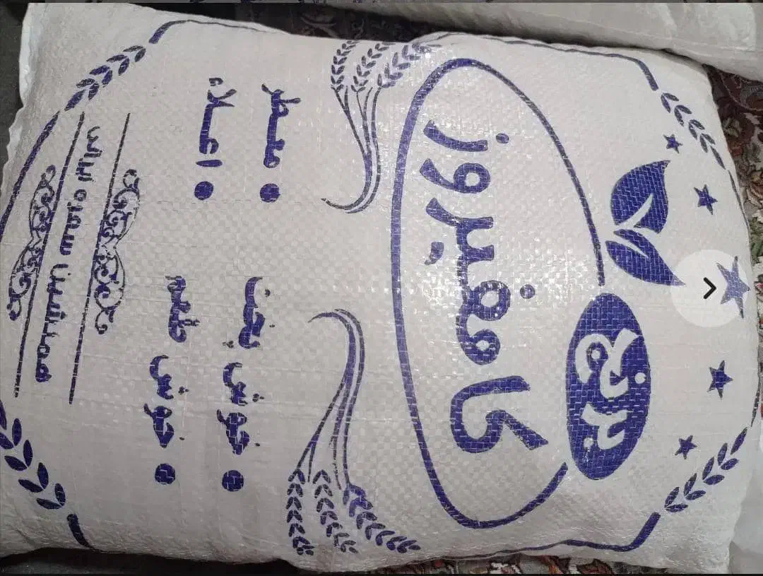 برنج ایرانی کامفیروز|خوردنی و آشامیدنی|بندرعباس, |دیوار
