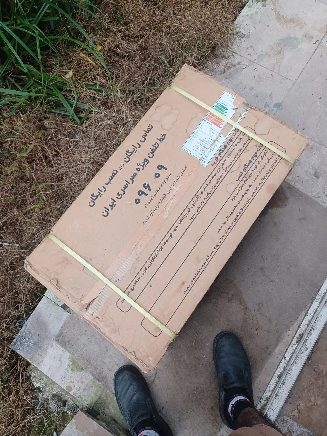 ابگرمکن بوتان ۳۱۱۵|آبگرمکن، پکیج، شوفاژ|فومن, |دیوار