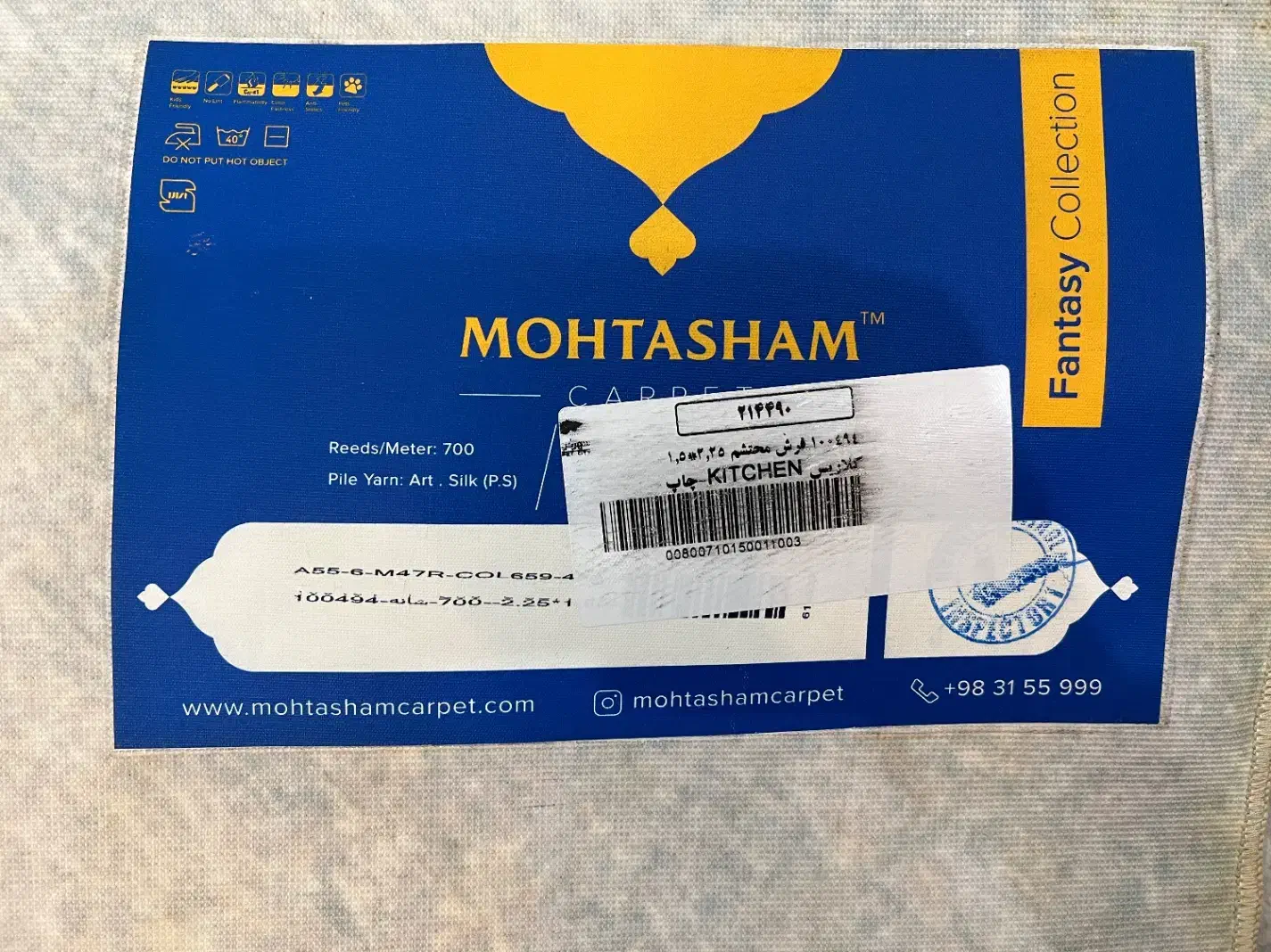 فرش|فرش|تهران, شهرک پاسداران|دیوار