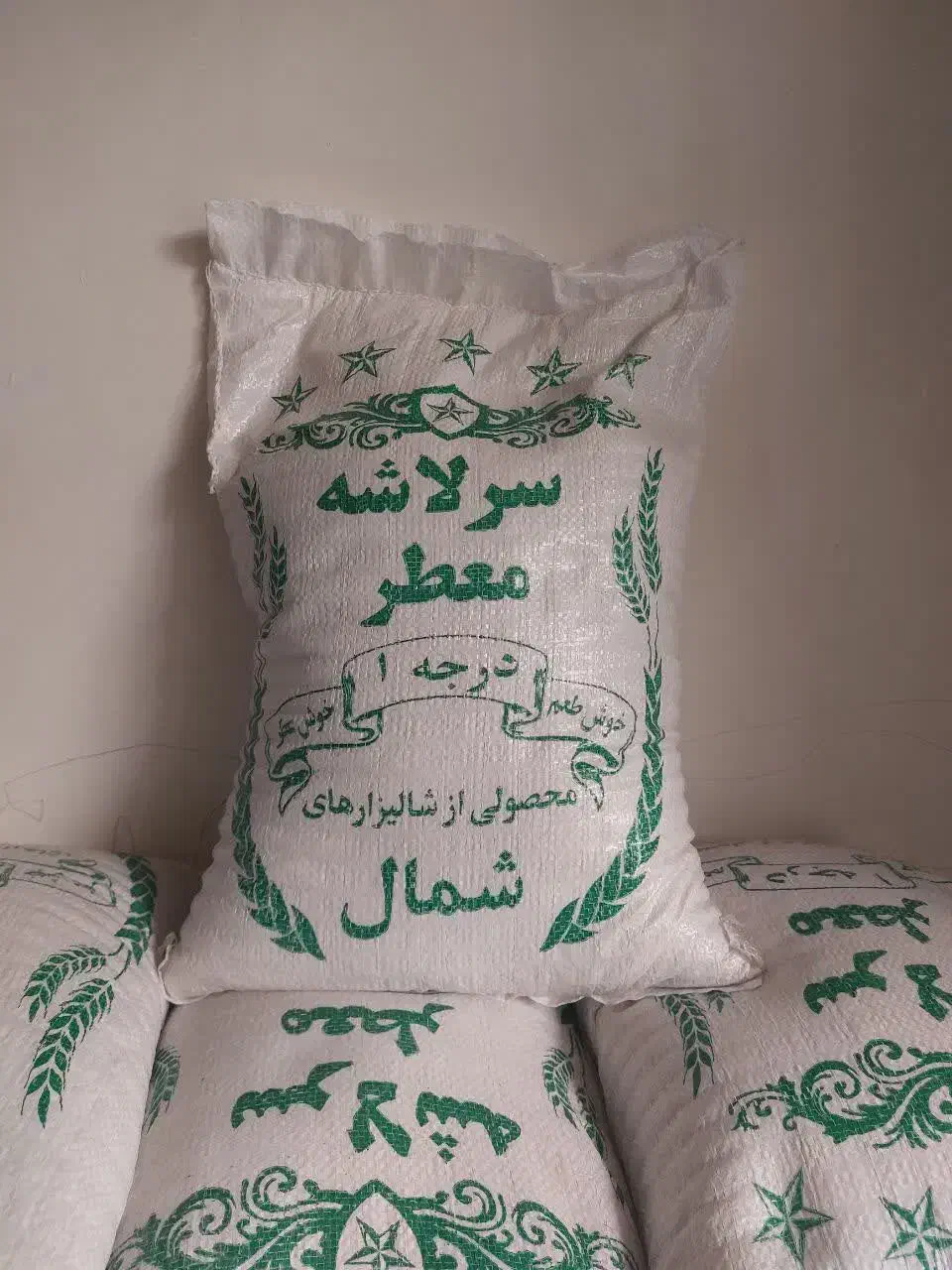 برنج معطر طارم هاشمی|خوردنی و آشامیدنی|مشهد, باغون آباد|دیوار