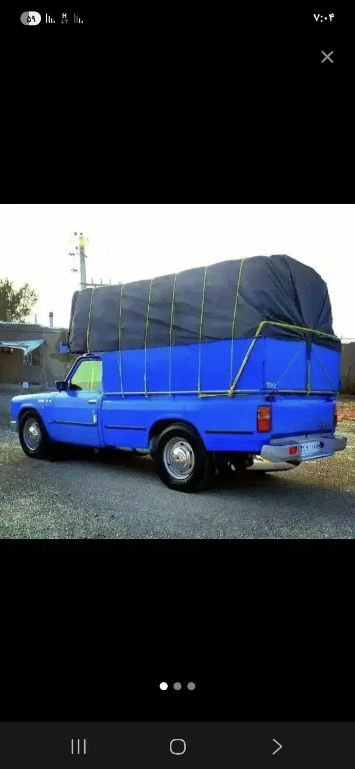 نیسان باربری|خدمات حمل و نقل|کارون, |دیوار