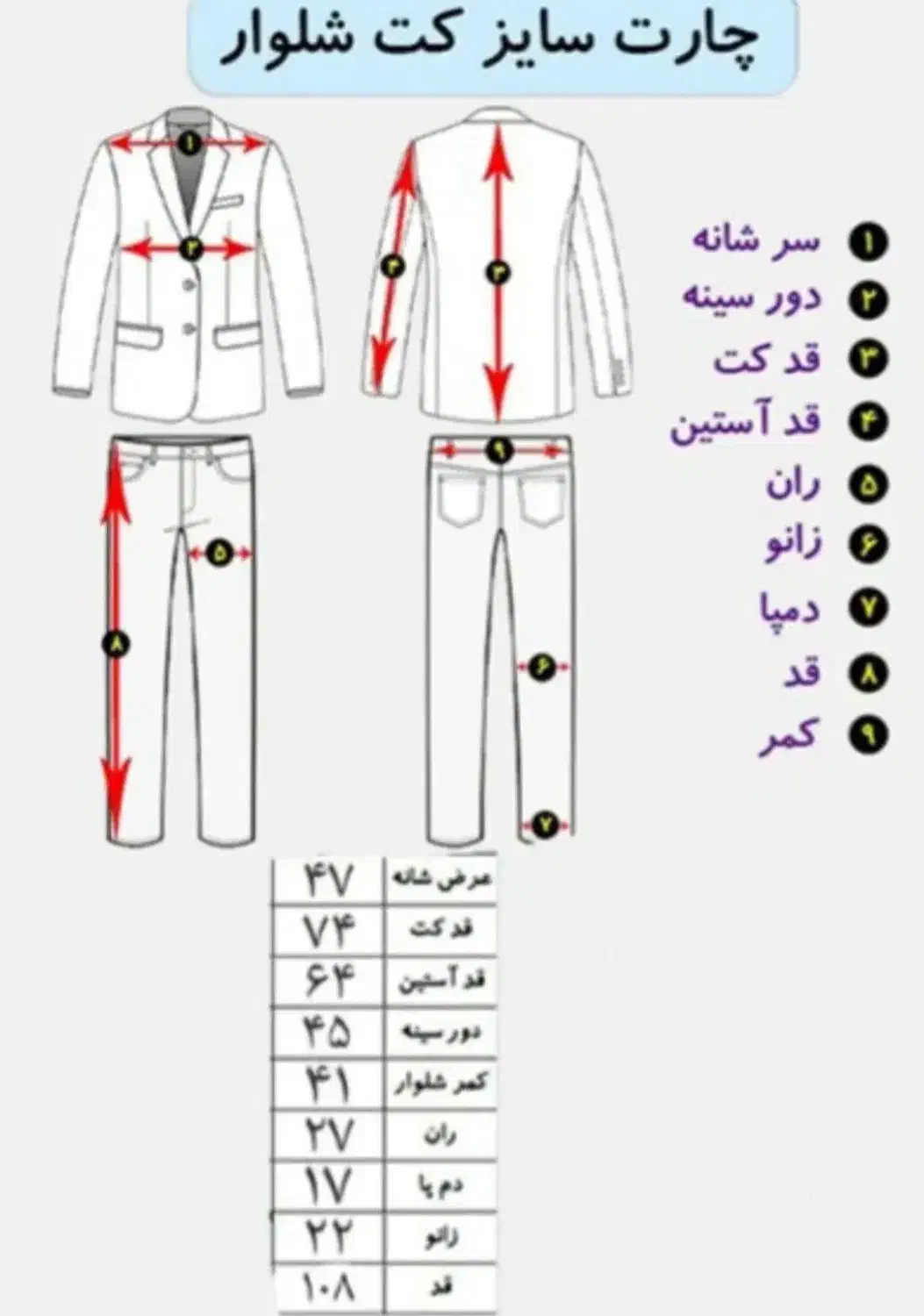 کت و شلوار مردانه|لباس|بروجن, |دیوار