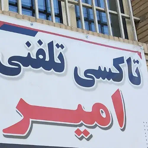 راننده تمام وقت|استخدام حمل و نقل|شهرکرد, |دیوار