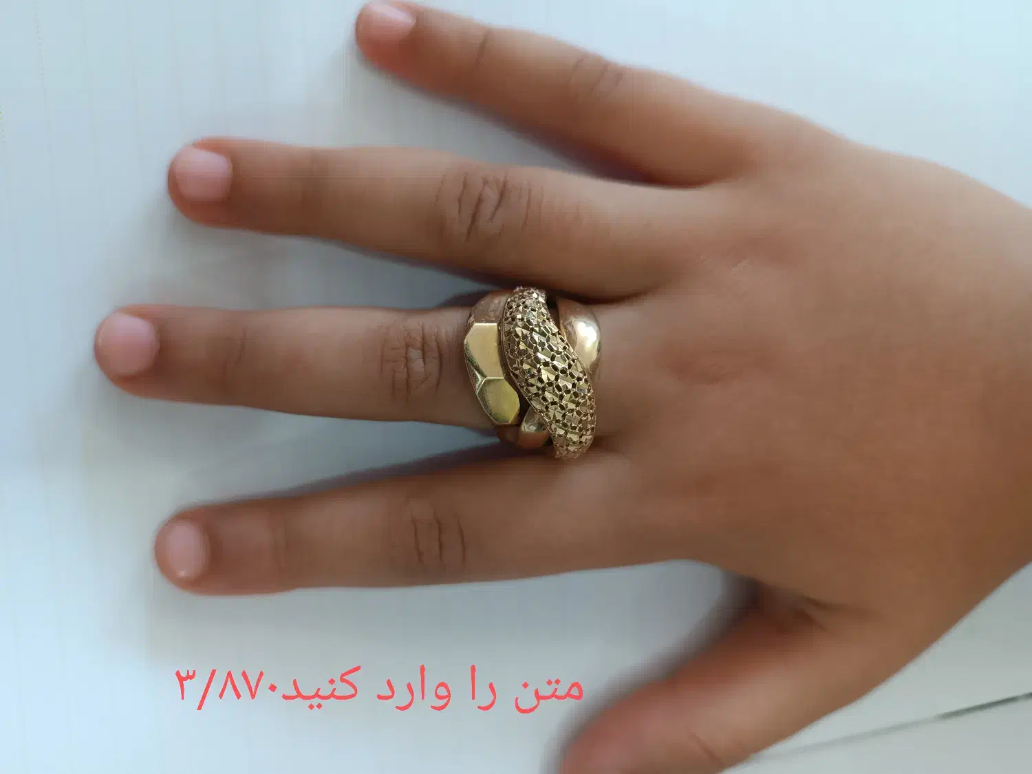 مقداری طلادرحدنو|جواهرات|خرمآباد, |دیوار