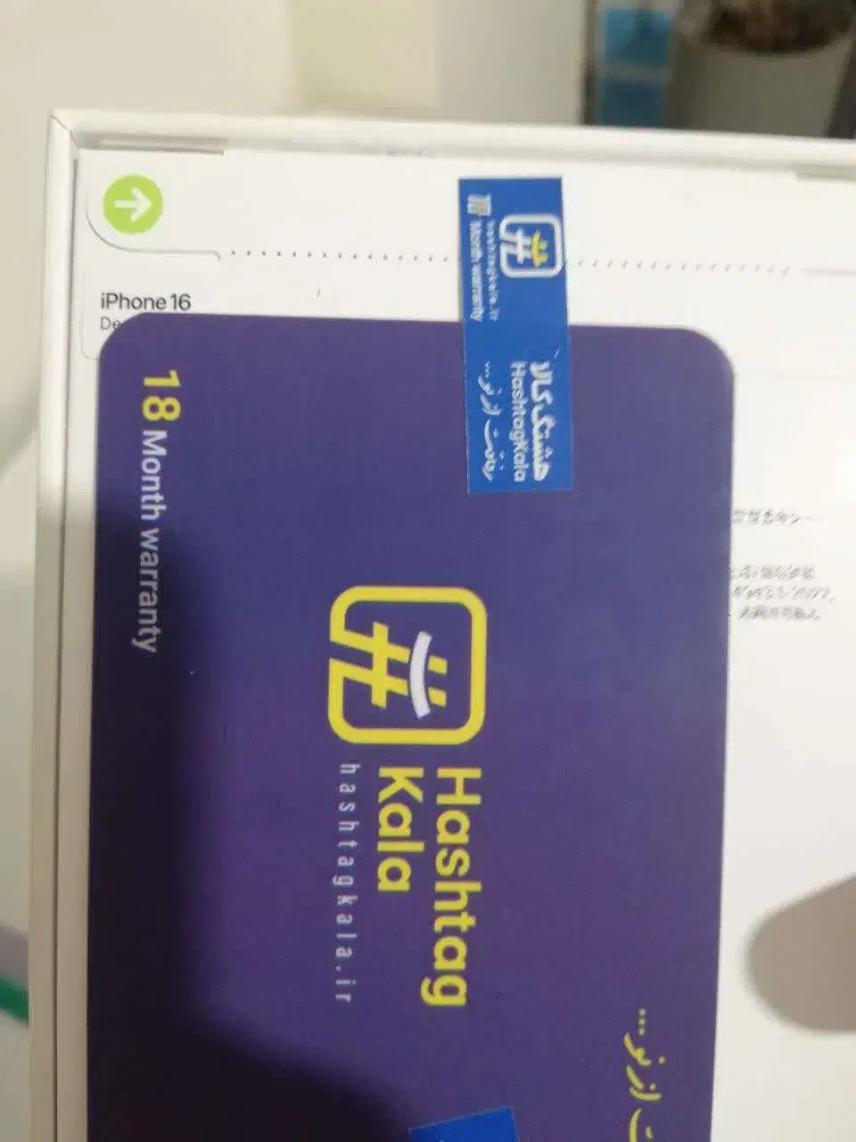 فروش ایفون 16|موبایل|کرج, گلشهر|دیوار