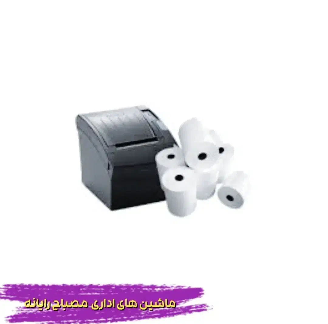 هانسول کره، رول حرارتی|لوازم التحریر|بیرجند, |دیوار