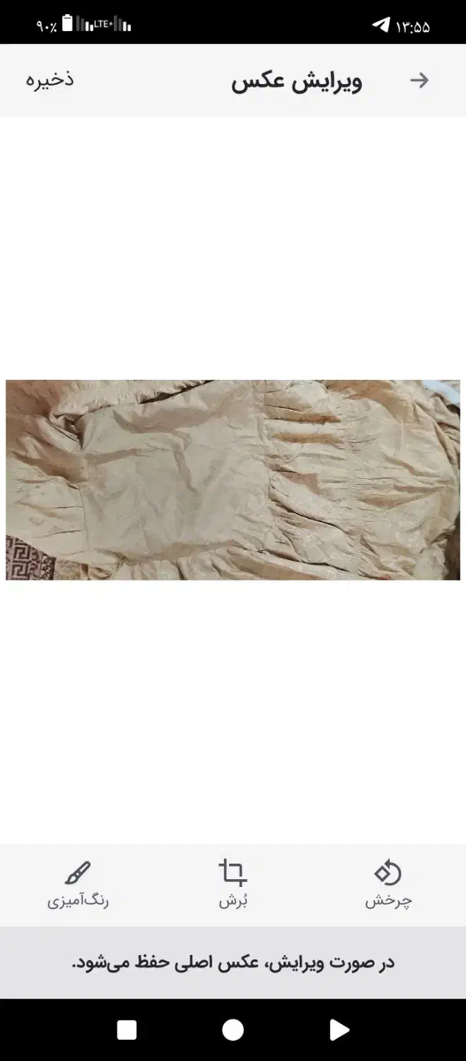 کاور مبل 7نفره|مبلمان خانگی و میز عسلی|نوشین شهر, |دیوار