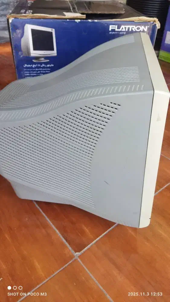 مانیتور فلترون ال جی|قطعات و لوازم جانبی رایانه|دوگنبدان, |دیوار