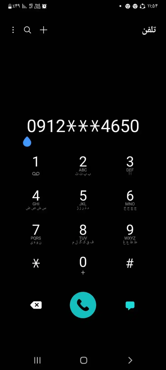 خط۰۹۱۲ کد ۷|سیم‌کارت|ساوه, |دیوار