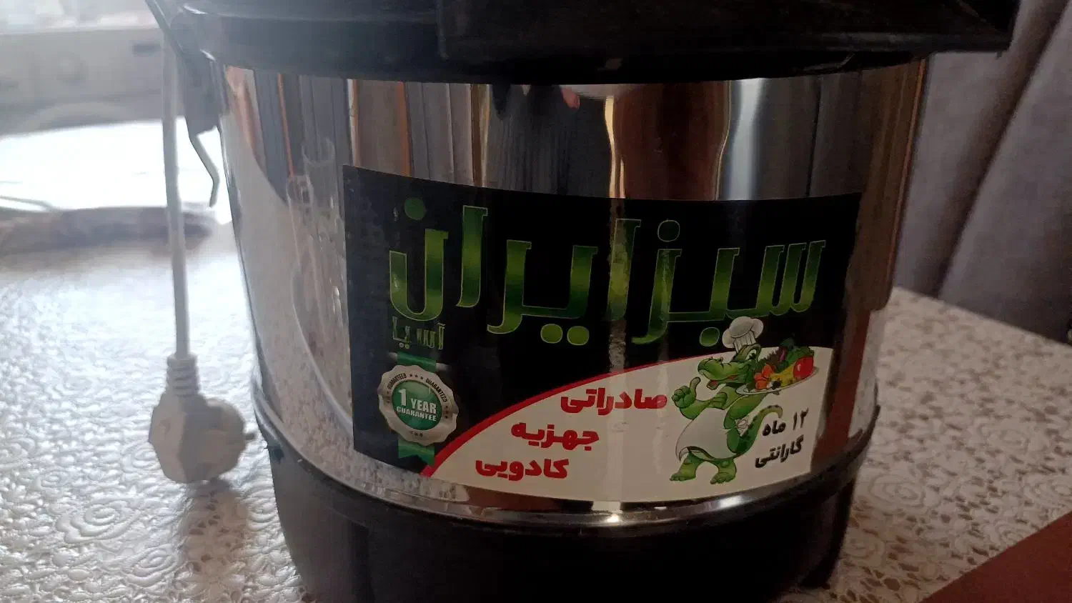 سبزی خرد کن|خردکن، آسیاب، غذاساز|قوچان, |دیوار