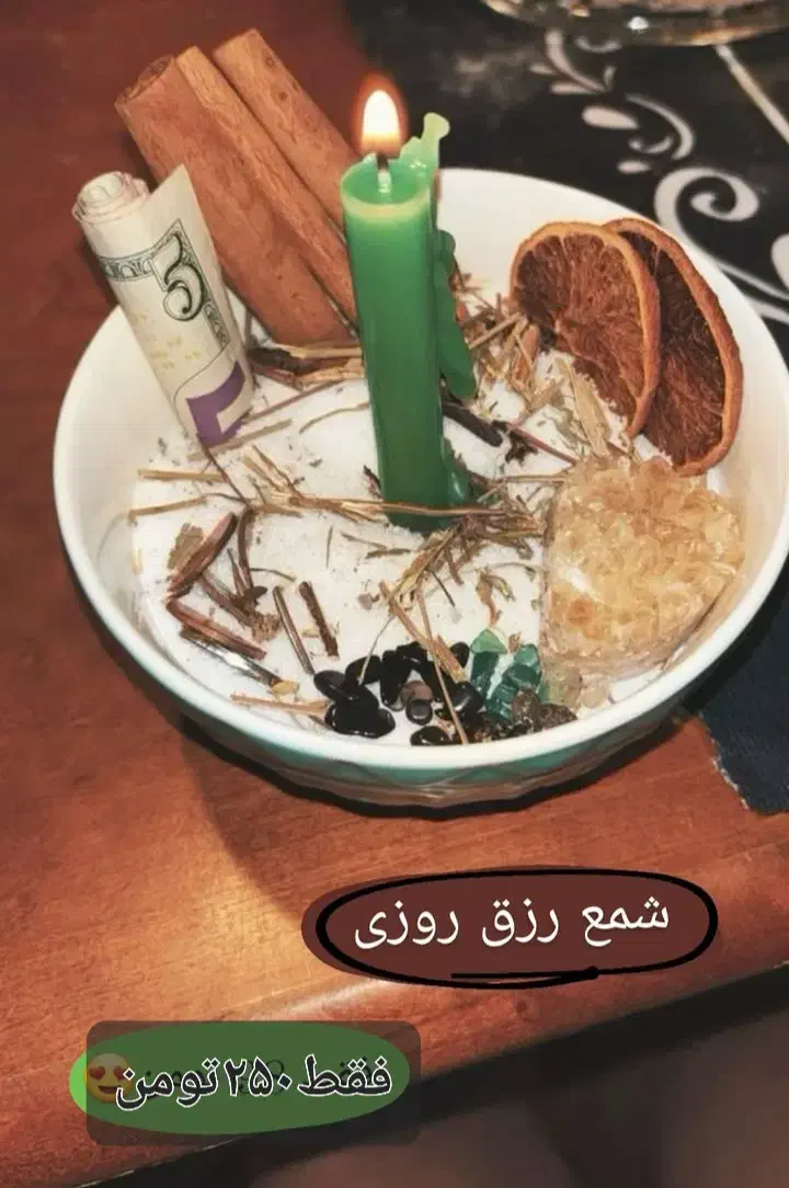 شمعتراپی مخصوص امروز ۸/۸ پرتال فقط امروز بازه|خدمات پذیرایی، مراسم|مشهد, سجاد شهر|دیوار