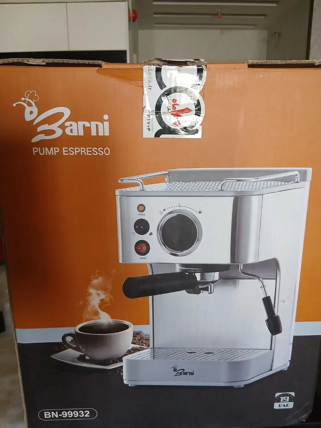 قهوه ساز|سماور، چای‌ساز، قهوه‌ساز|اصفهان, شیخ اشراق|دیوار