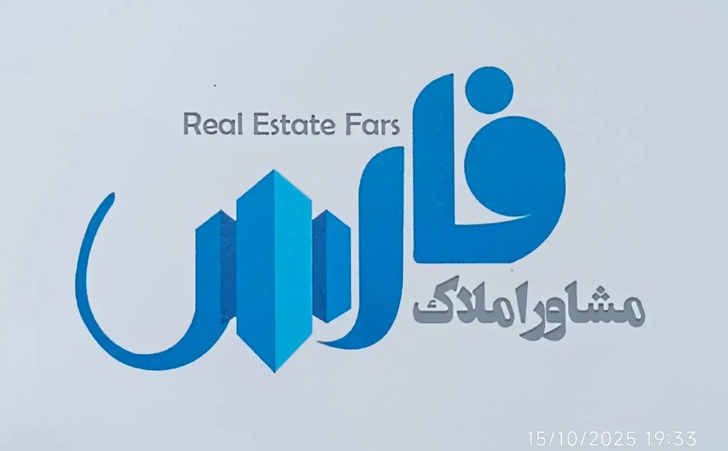 فرصت محدود|اجارهٔ خانه و ویلا|فسا, |دیوار