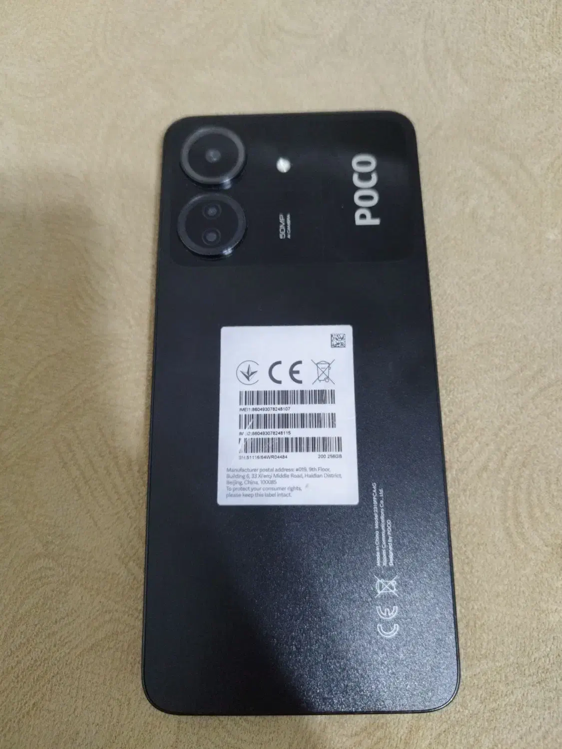 شیائومی poco c65 رام8 حافظه 256 گیگ|موبایل|اهواز, زیتون کارمندی|دیوار