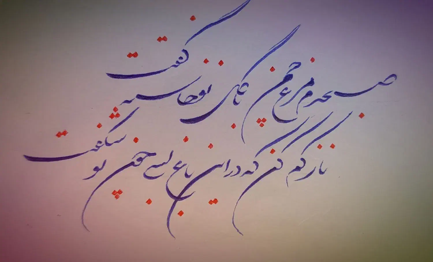 آموزش دروس ابتدایی و خوشنویسی با خودکار|خدمات آموزشی|شیراز, زرهی|دیوار